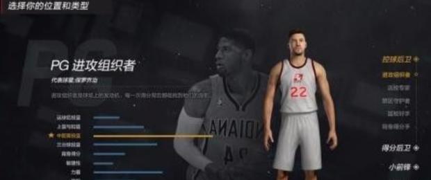 《NBA 2K》篮球技巧提升（提升球员技能与团队合作）