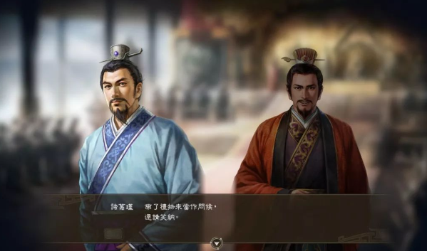 《三国志14》统一全国战略：外交政策与武将培养