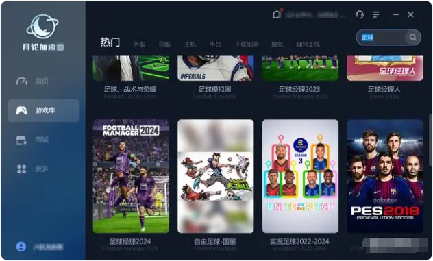 《FIFA 24》最佳球队组建方案（打造梦幻阵容）