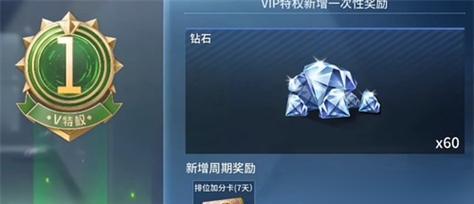 穿越火线手游升级技巧大揭秘！（游戏模式、经验加成、任务活动等多方面提升升级速度）