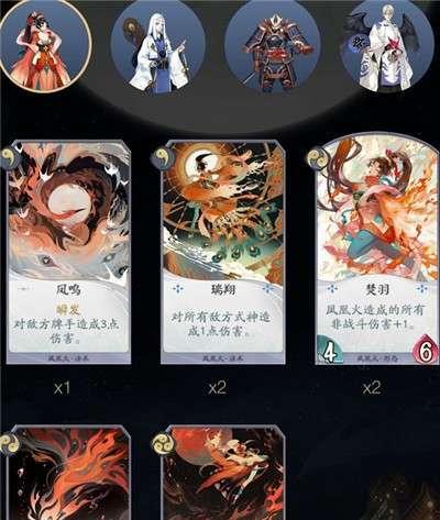 《阴阳师六道之门》大天狗阵容攻略（打造最强大天狗阵容，让你稳操胜券！）