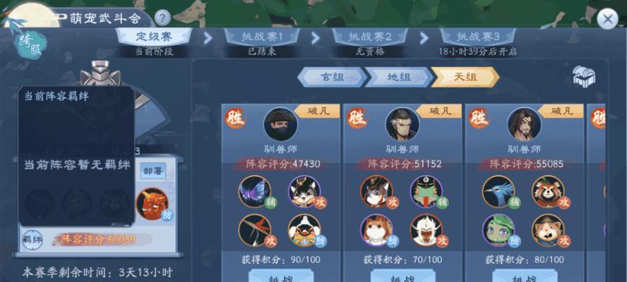 《新笑傲江湖》农民副职业攻略（掌握农民副职业，稳赚不亏！）