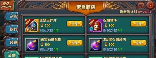 全面升级技巧大揭秘，带你轻松冲级！（全面升级技巧大揭秘，带你轻松冲级！）