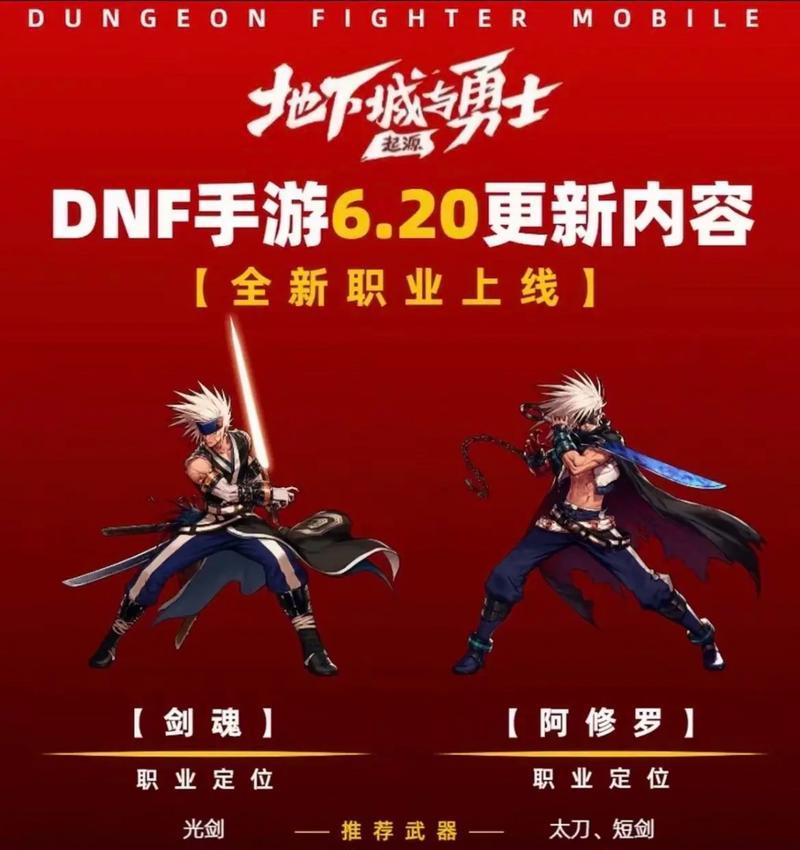 封魔剑魂攻略（快速升级打怪，装备高爆率秘籍揭秘）