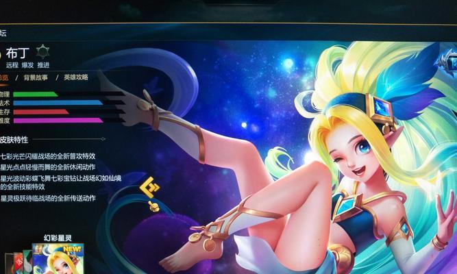 《英魂之刃魔星出装攻略——闪烁于战场的致命利剑》（携魔而生，战场之星的完美装备）