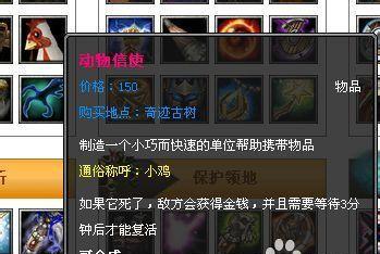 宙斯出装攻略大全最新（打造无敌战神！宙斯出装攻略大揭秘）