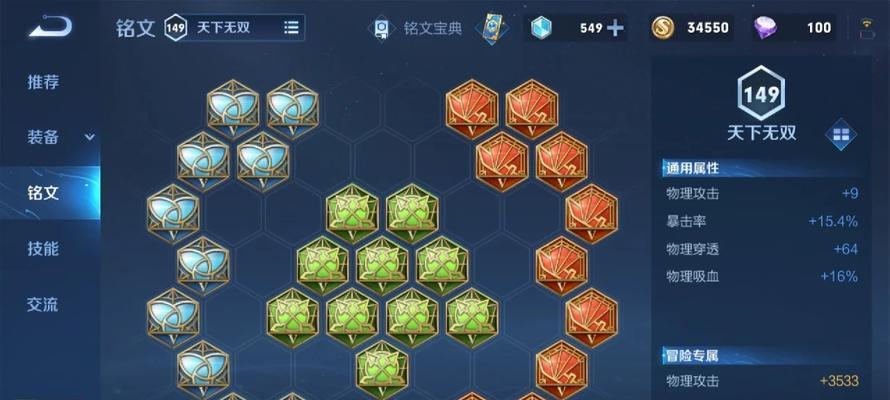 无尽改版宫本出装攻略（致胜关键，宫本如何在无尽版本中制霸天下）