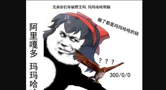 露娜S5出装攻略（掌握这些关键出装，你将成为露娜的无敌之王）