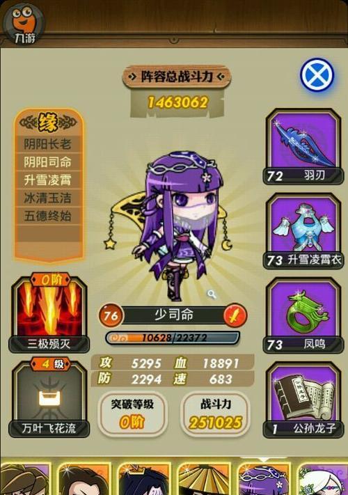 秦时明月燕丹攻略（一个令人沉迷的游戏世界，燕丹你准备好了吗？）