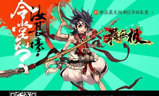 《无极升级攻略大揭秘》（破解最无极，轻松升级不再难）