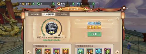 《新寻仙幽冥》装备攻略（全面分析新寻仙幽冥装备系统，助你战无不胜）