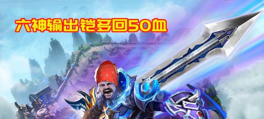 实测铠皇出装顺序攻略（打造最强铠皇装备的顺序，助你在战场上无往不利！）