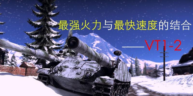 炽热战场（全方位解析最适合该版本的出装方式，让你在战场上无往不利）
