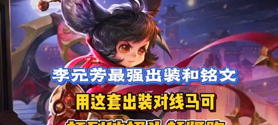 李元芳（精准打击，制敌于无形！）
