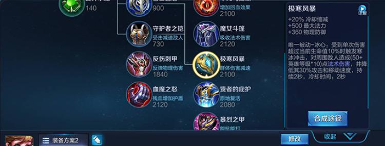孙膑训练营攻略（了解孙膑的战术妙计，为你的胜利保驾护航）