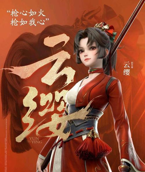 以潇潇出装铭文攻略（探索最佳出装与铭文搭配，让你战无不胜）