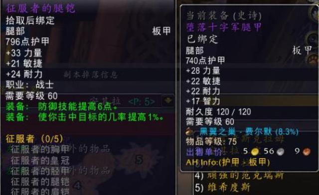 狂暴战出装攻略（尽显无敌之力，独步全场的关键魔兽出装攻略）