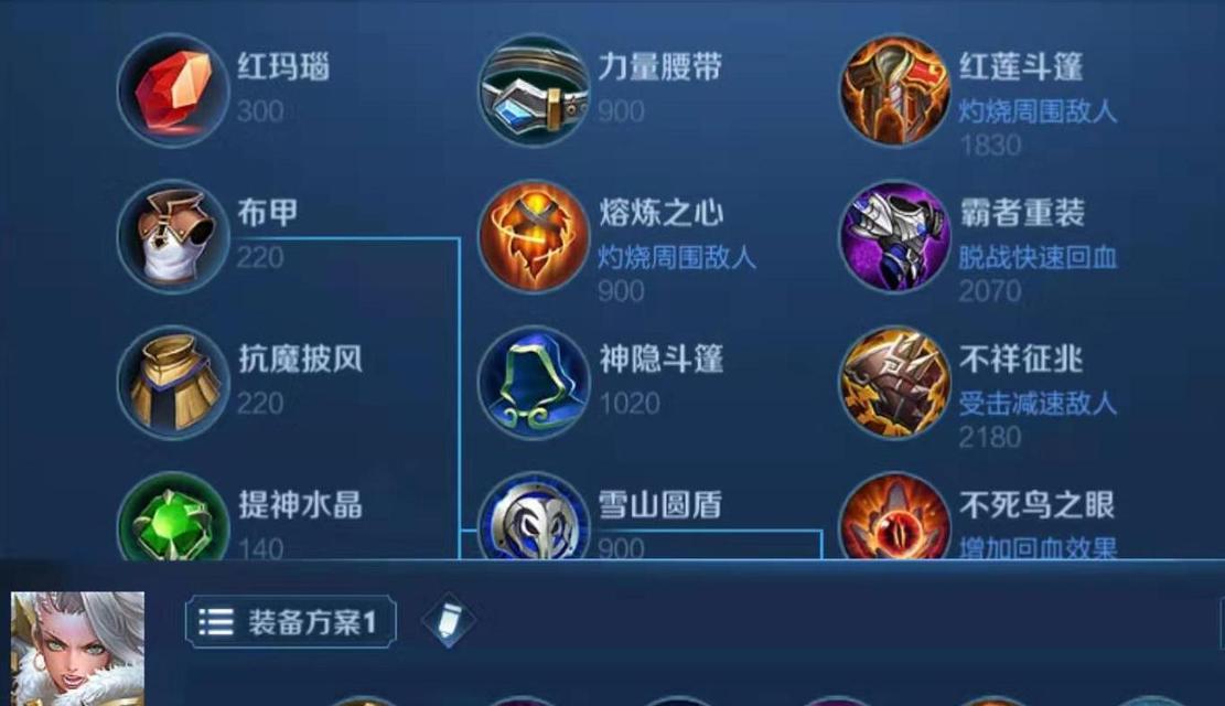 无敌边路出装攻略（超越敌人，统御边路！）