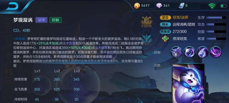 梦奇新装备出装攻略——闪电之刃让你无处可逃（梦奇最佳出装选择及技巧，让你无敌战场！）