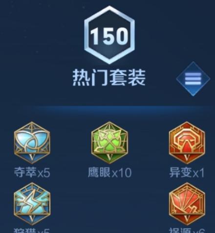 鲁班顶级初装铭文攻略（解密最优铭文搭配，让你成为无敌射手）