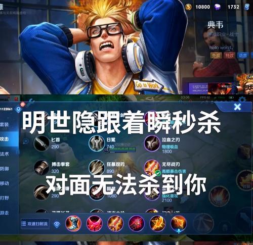 《暴走天射，全场无敌！最强狂暴后羿铭文出装攻略》（打造最强后羿，尽显狂暴之力，铭文出装指南！）