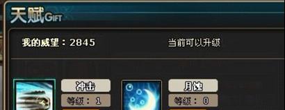 小小海贼王新手攻略（解密顶端宝藏，揭开传奇之门）