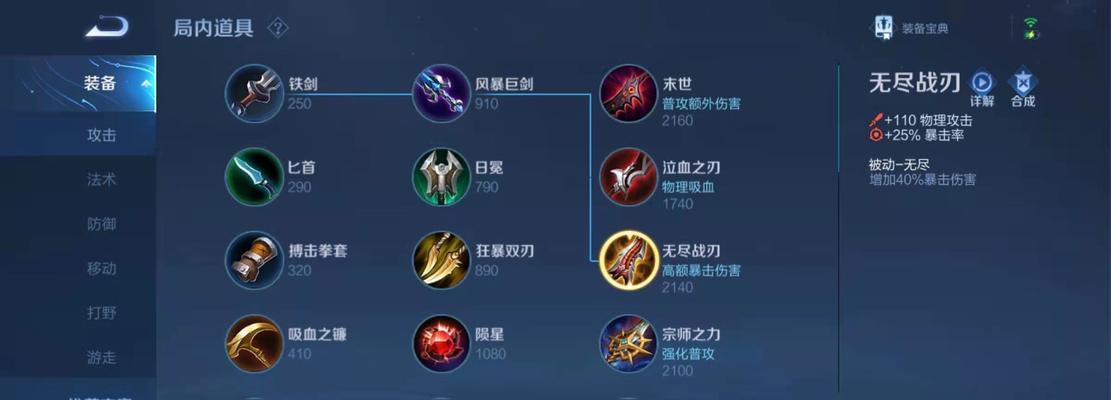狄仁杰VS后羿（狄仁杰以技能配合与装备打造，完胜后羿的无敌组合！）