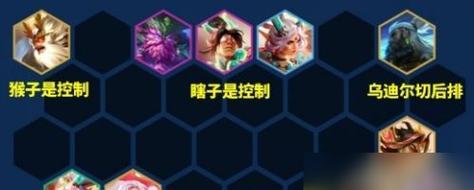 云顶之弈新手阵容出装攻略（新手必备，云顶之弈出装攻略全解析）