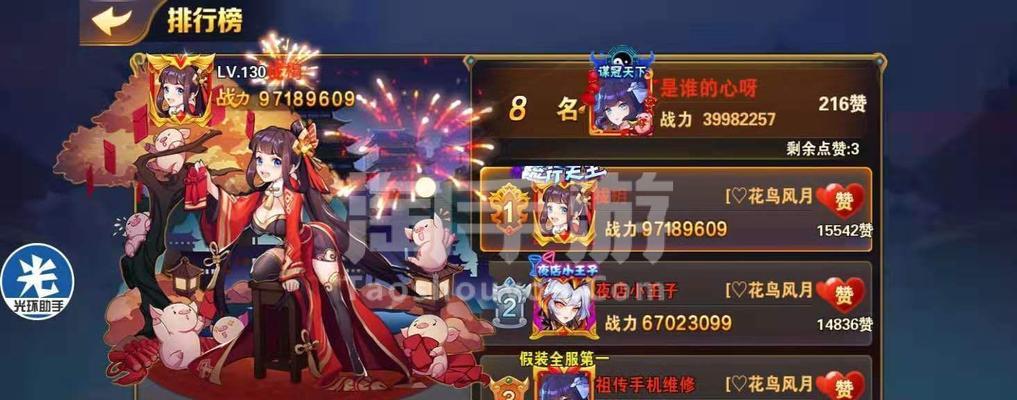 《手游赵子龙关羽出装攻略》（掌握赵子龙关羽出装的秘诀，成为无敌战神）