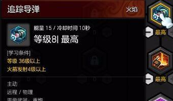 冒险岛2重炮攻略（成为重炮大师的必备技巧与策略）