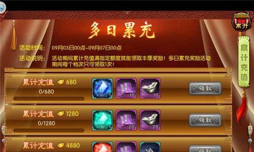 《以熹妃传垂钓攻略——捕获温柔心灵的秘密》（探寻熹妃垂钓的智慧与艺术，洞悉她心灵的宁静与坚韧）