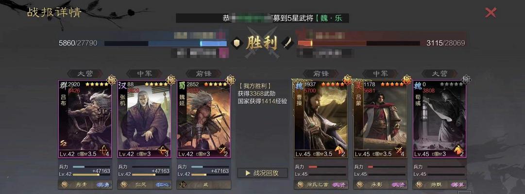 魏延带兵无常势出装攻略（揭秘魏延带兵无常势出装的最佳选择）