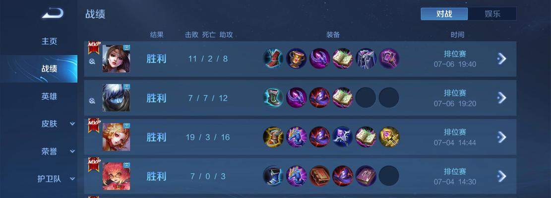 《貂蝉老六出装思路攻略》（突破对手防线，轻松carry全场！）
