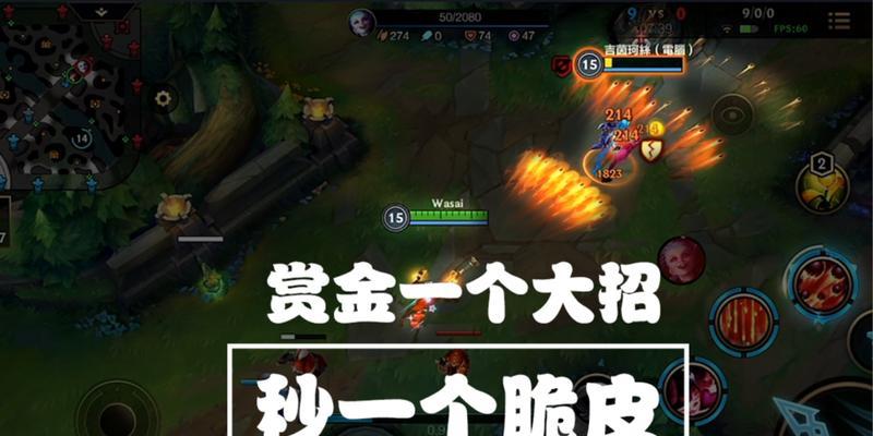赏金五费卡出装攻略（打造最强赏金猎人，装备利剑闪耀天际）
