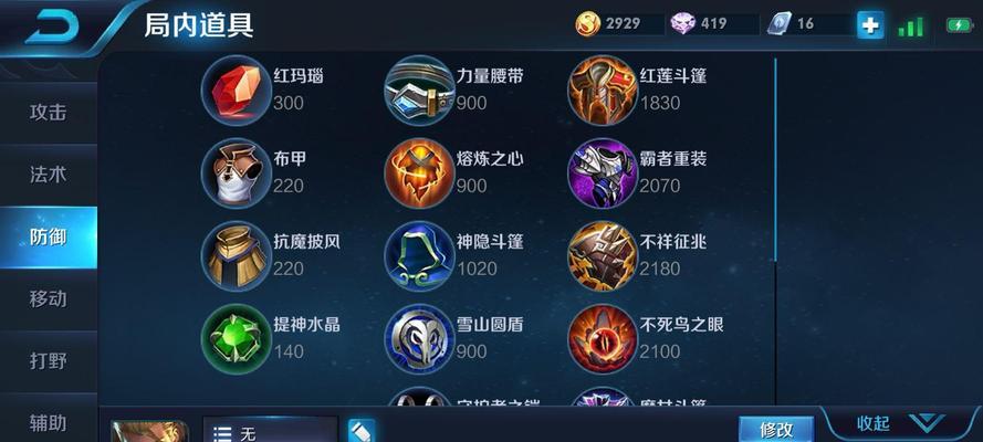 《凯的最强铭文出装攻略，让你在游戏中无往不利》（揭秘凯的顶级铭文出装，助你战胜所有对手）
