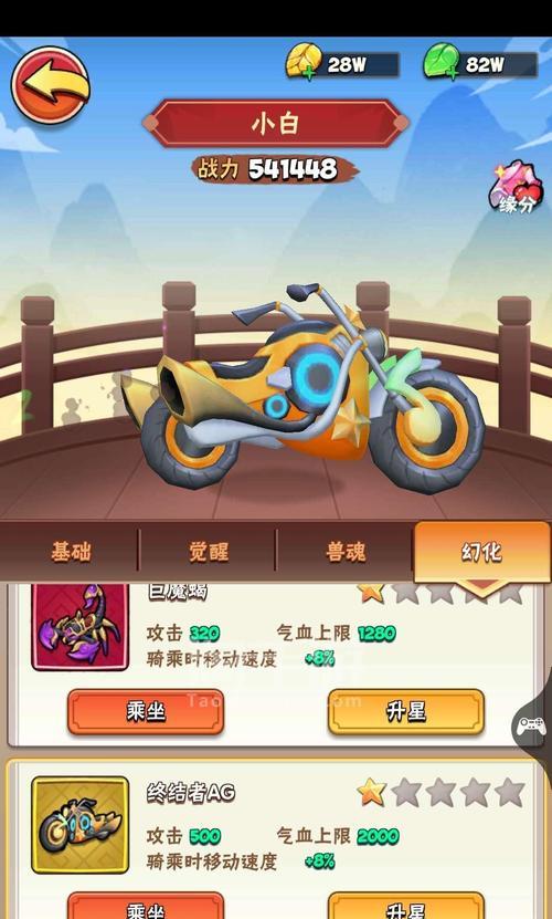 暴走大侠手游辅助科技攻略（科技辅助让你在暴走大侠手游中如虎添翼）