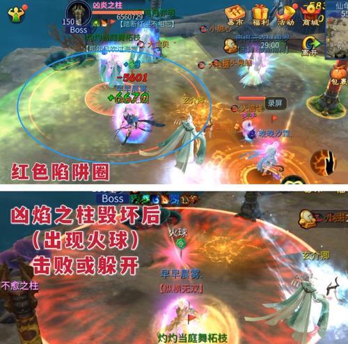 《倩女幽魂手游寻味任务攻略》（探索幻境，寻觅珍馐，提升实力，畅享游戏乐趣）