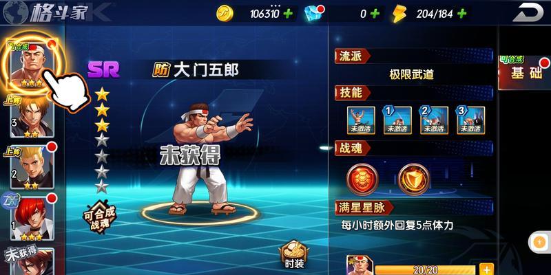 《攻略手游，尽享平台乐趣》（玩转手游平台，成为攻略高手！）