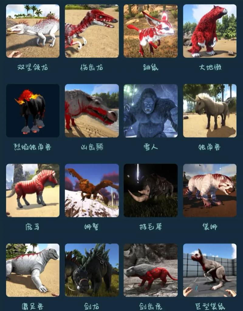 《方舟进化生存手游攻略大全》（打造最强存活基地，征服未知世界！）