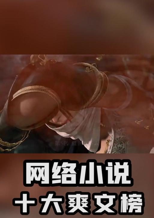 《傲世九重天手游武神坛攻略》（踏入坛场，成就武道巅峰！）