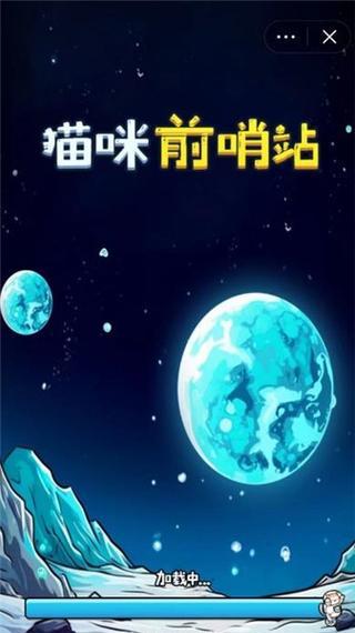 《星际前哨手游攻略》（探索星际世界，成为最强指挥官！）