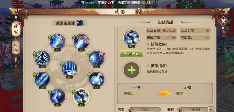 天龙手游69门派选择攻略（为你解析天龙手游中的69个门派，助你快速找到最适合自己的门派！）