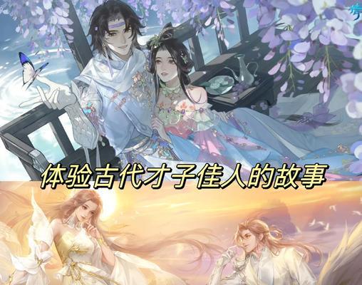 《掌握绝技，成为靓女幽魂手游高手》（用战略技巧，成就顶尖玩家）