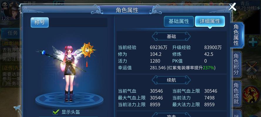 倩女手游69异人攻略（69异人攻略全面解析，助你游戏大师之路）