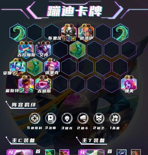 手游卡牌大师新版本攻略（揭秘最新卡牌大师版本的最佳策略与技巧，助你稳操胜券！）