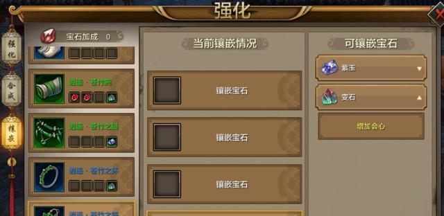《天龙八部手游阵法任务攻略大揭秘！》（零基础玩家如何应对阵法任务，）