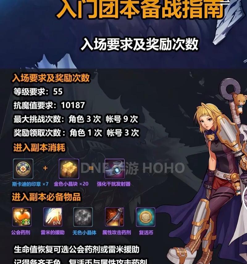 严峻北京手游攻略（揭秘北京手游中的必胜策略，让你成为巅峰玩家）