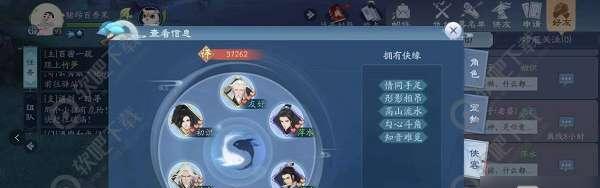 笑傲江湖手游三大职业攻略（江湖路上的高手，谁主沉浮？）