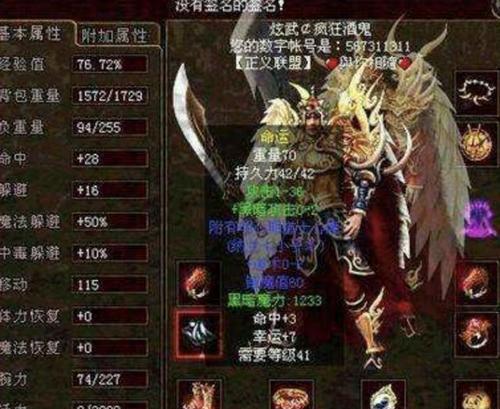 《荒岛求生手游攻略大全》（从零开始，成为荒岛之王）