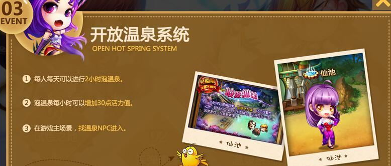 《以弹弹堂手游试炼攻略》（挑战试炼模式，成为顶级玩家！）